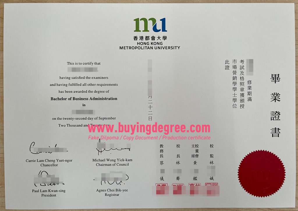 HKMU degree