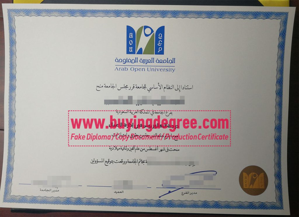 Arab Open University diploma