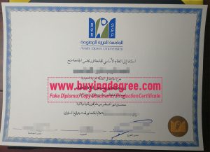 fake Arab Open University diploma