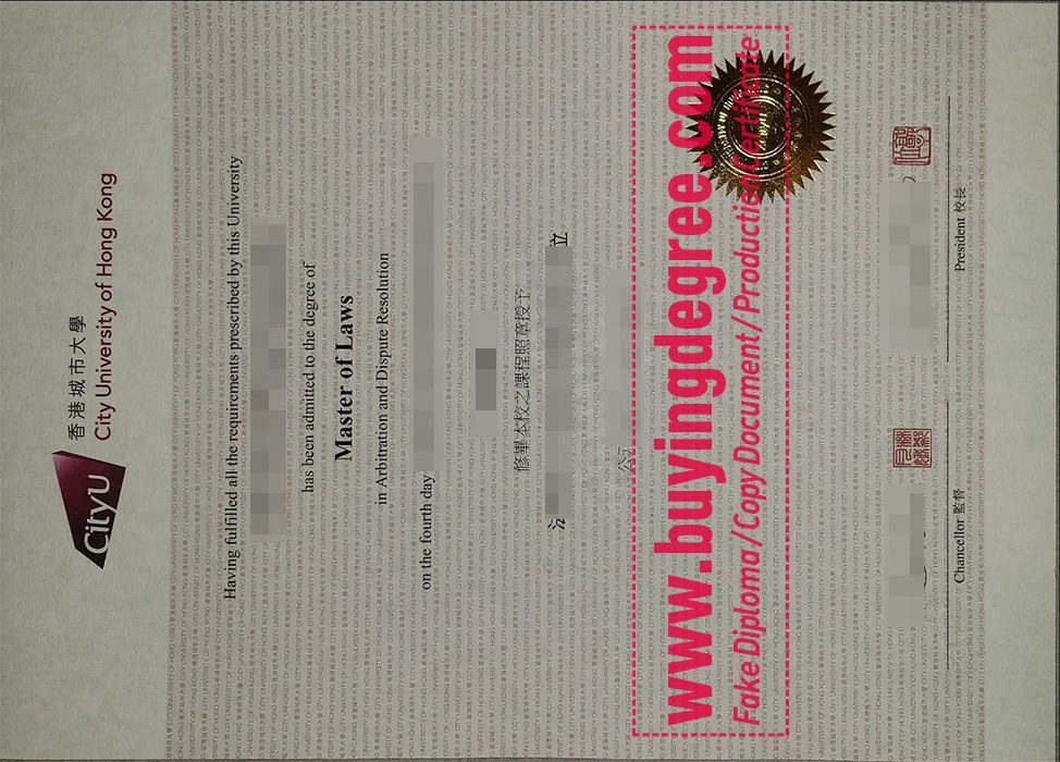 CityU diploma