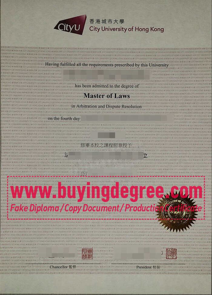 CityU diploma