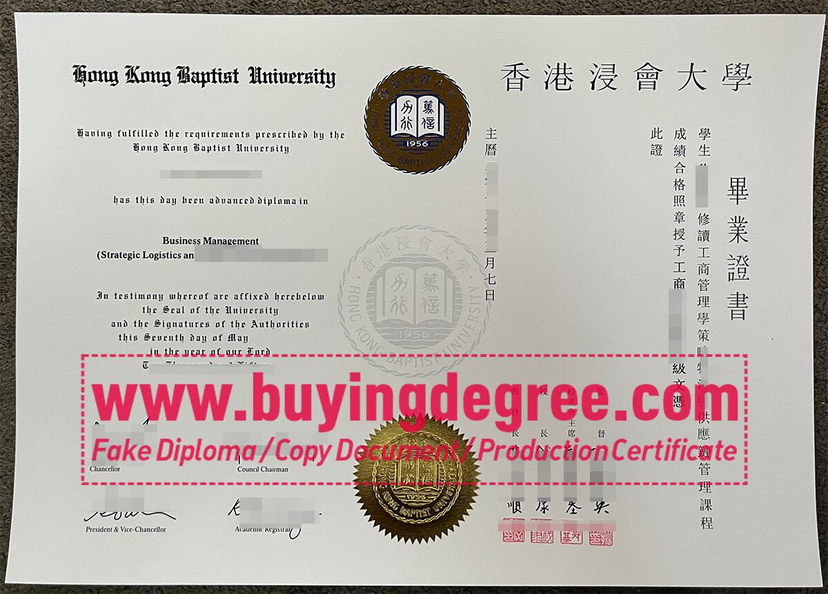 Hong Kong Baptist University Diploma