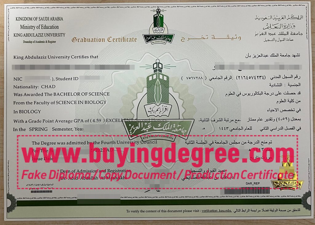 University of King Abdulaziz diploma
