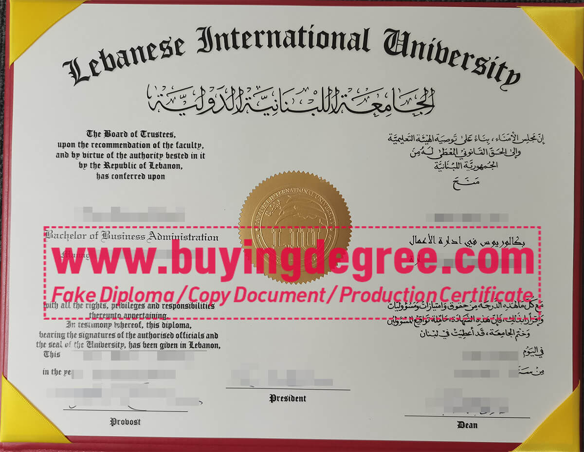 Lebanese International University diploma