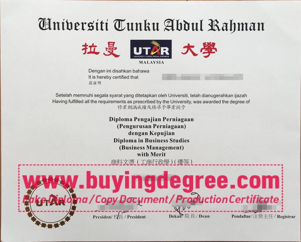 Tunku Abdul Rahman University diploma