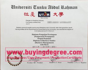 Tunku Abdul Rahman University diploma