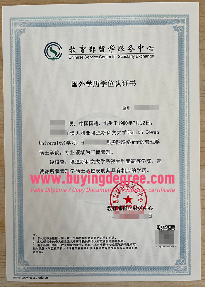 CSCSE certificate, Chinese Service Center for Scholarly Exchange diploma. 