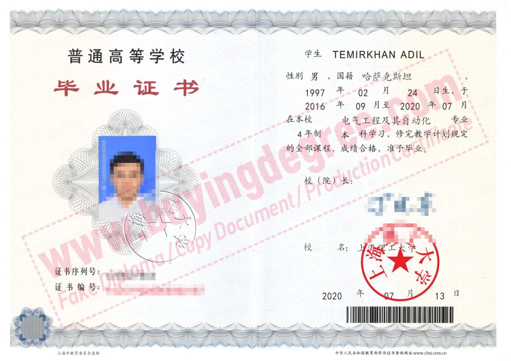 Where Is The Best Buy Shanghai Jiao Tong University Fake Diploma?