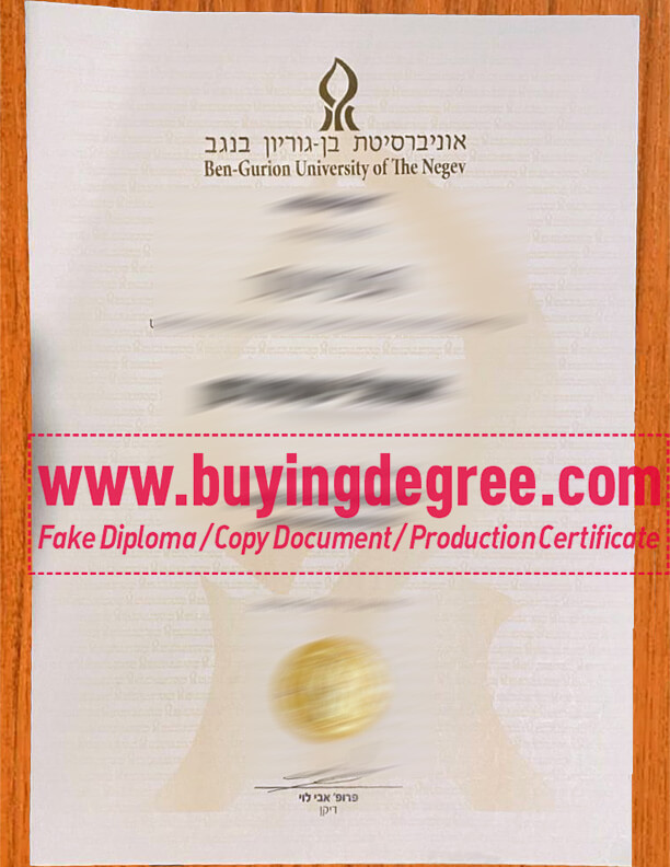 Get Ben-Gurion University of the Negev diploma, fake BGU degree