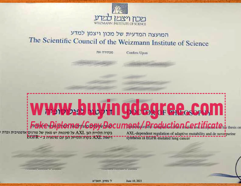 Order a fake Weizmann Institute of Science degree in Israel