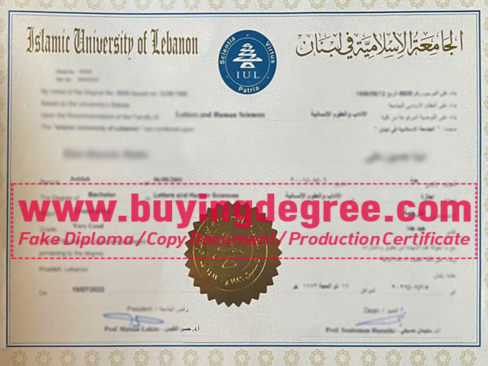 Buy a fake Islamic University of Lebanon diploma in Lebanon