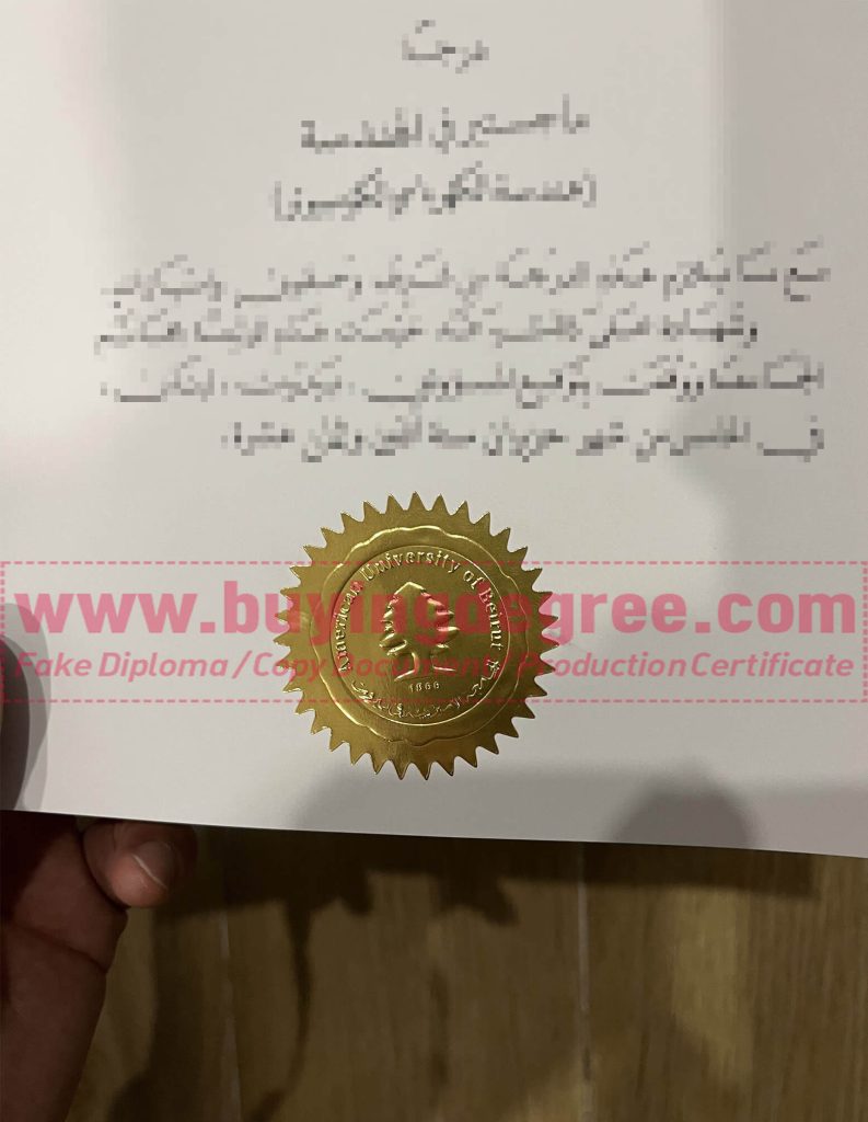 Buy an American University of Beirut Diploma